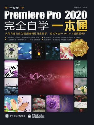 cover image of 中文版Premiere Pro 2020完全自学一本通